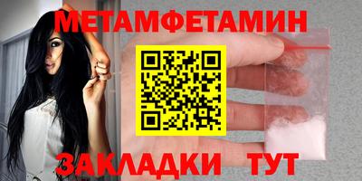 первитин Азнакаево