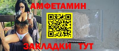 первитин Абакан