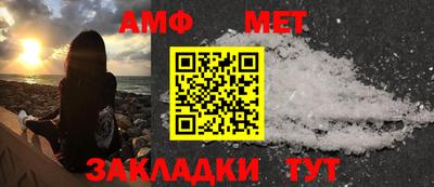 мефедрон VHQ Абакан
