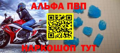 мефедрон VHQ Абакан