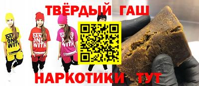 каннабис Абинск