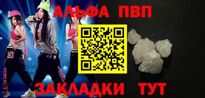 мефедрон VHQ Абакан