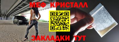 первитин Абакан