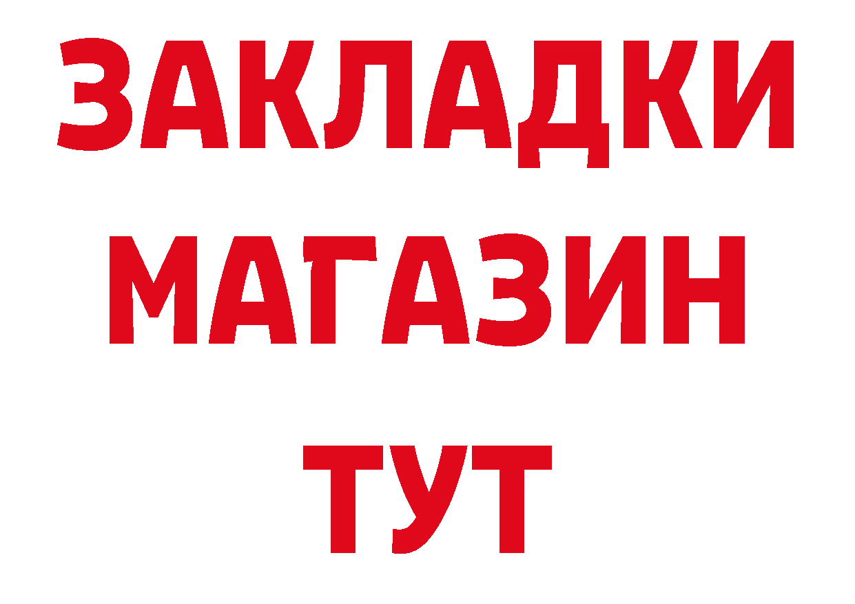 Как найти закладки?  клад Анапа