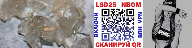 Лсд 25 экстази кислота  Анапа 