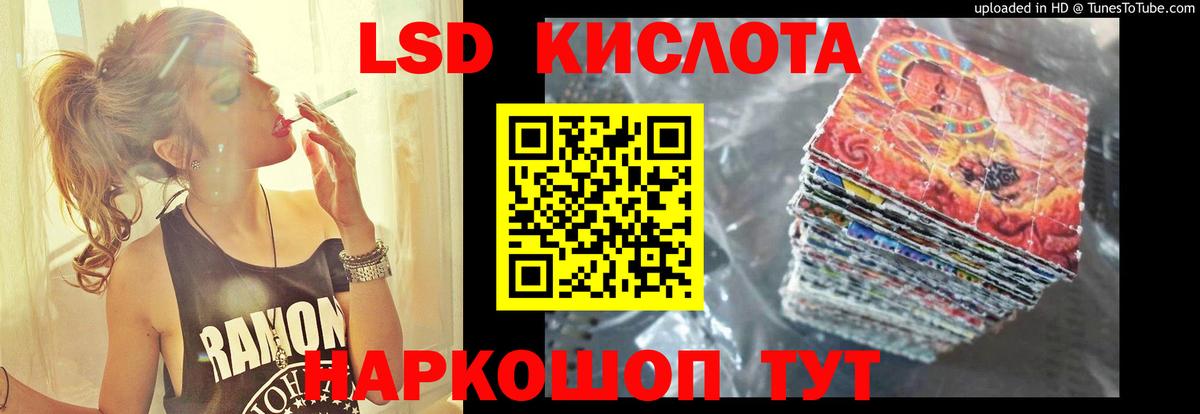 Анапа  Лсд 25 экстази кислота  ЛСД экстази  Лсд 25 экстази ecstasy  Вход с VPN 