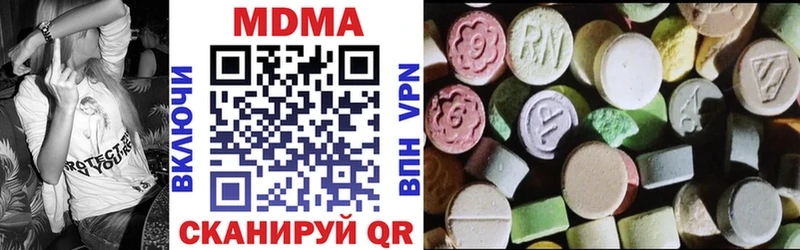 МДМА молли  Анапа 