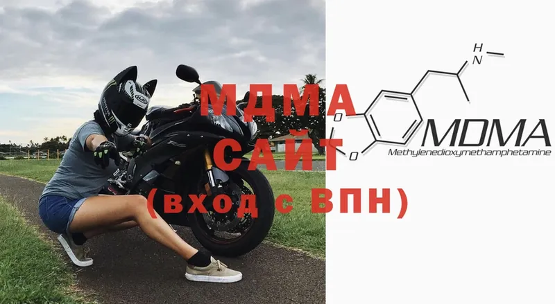 MDMA молли  Анапа 