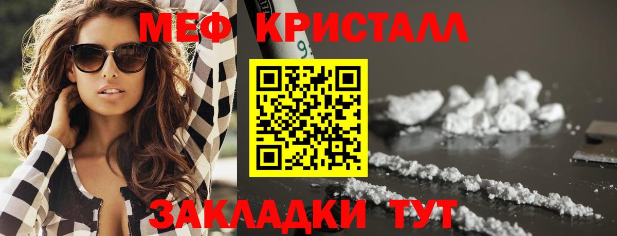 Мефедрон  блэк спрут   Вход с VPN  Меф 4 MMC  Анапа  Меф 