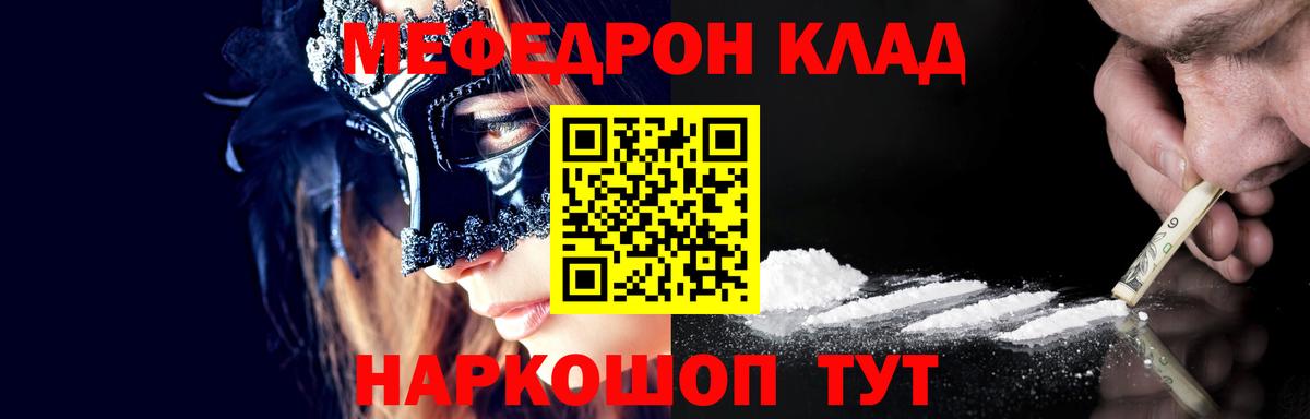 Кокаин Анапа