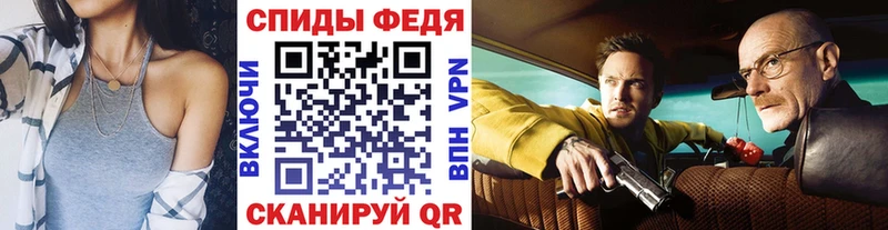 Первитин Декстрометамфетамин 99.9%  дарнет шоп  Анапа 