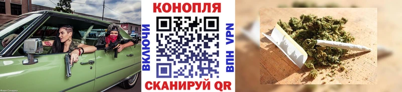 Марихуана LSD WEED  наркошоп  ОМГ ОМГ рабочий сайт  Анапа 