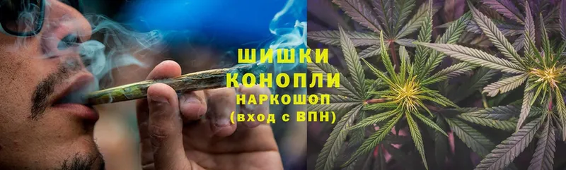 Бошки марихуана LSD WEED  Анапа 